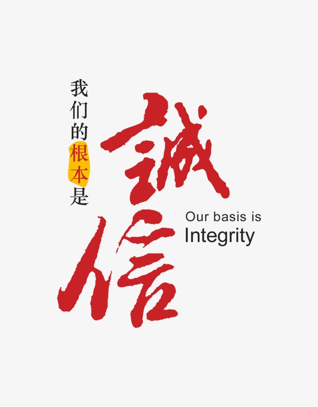 眉县收账公司